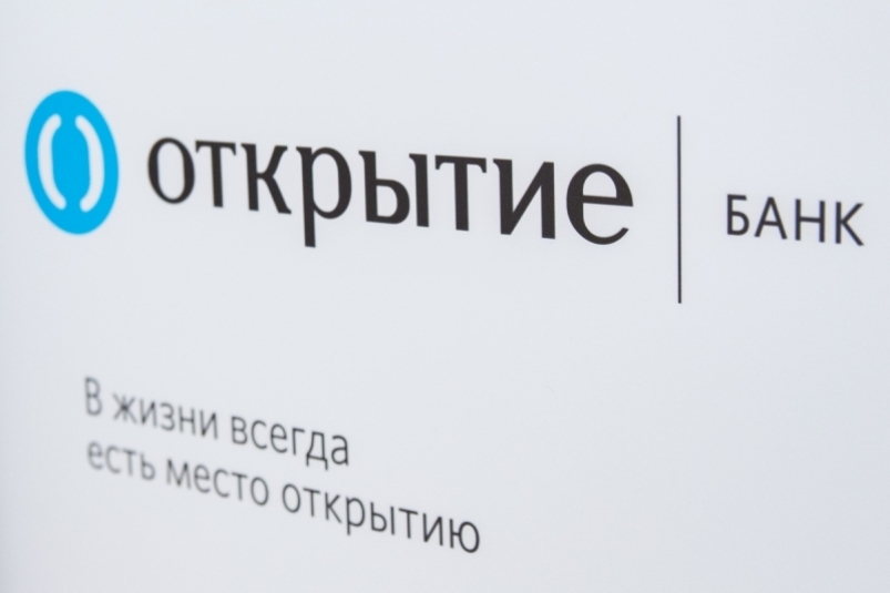 Президент-председатель правления 'Открытия' вошел в топ-1000 лучших менеджеров России-2020