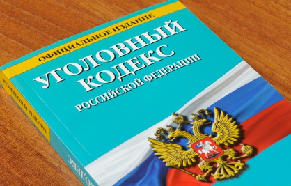 В Пензе несовершеннолетний торговал наркотиками