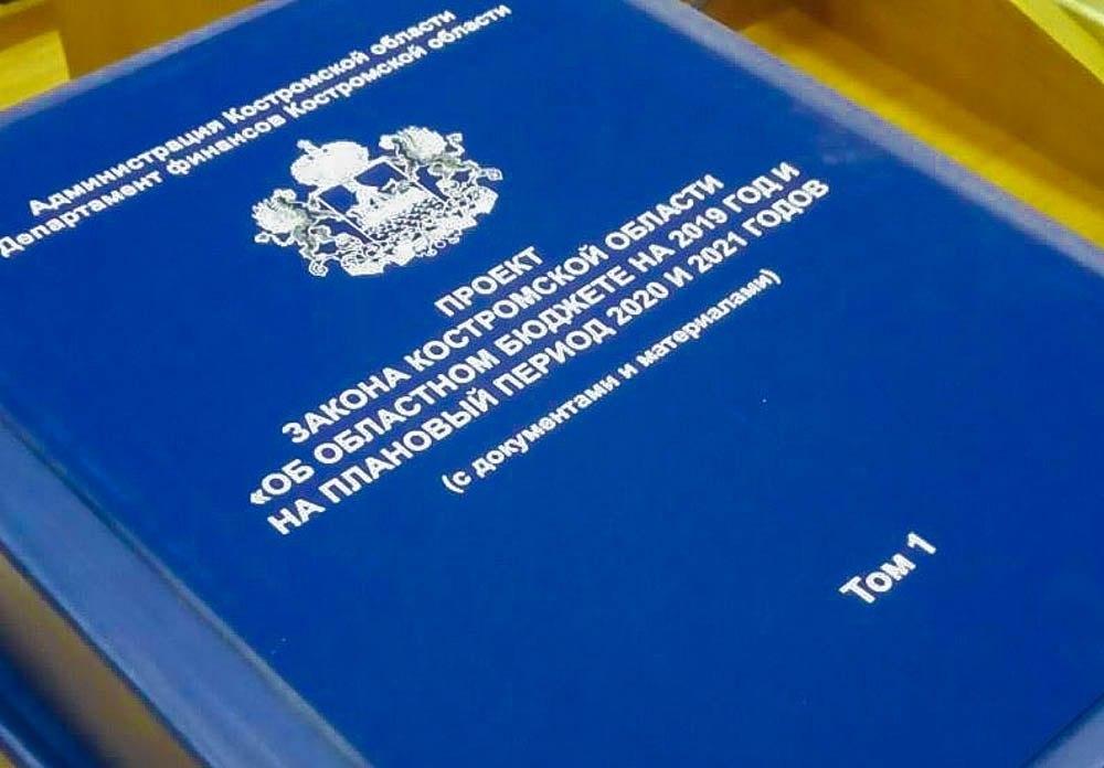 Более 5 млрд рублей налогов потеряет бюджет Костромской области в 2020 году