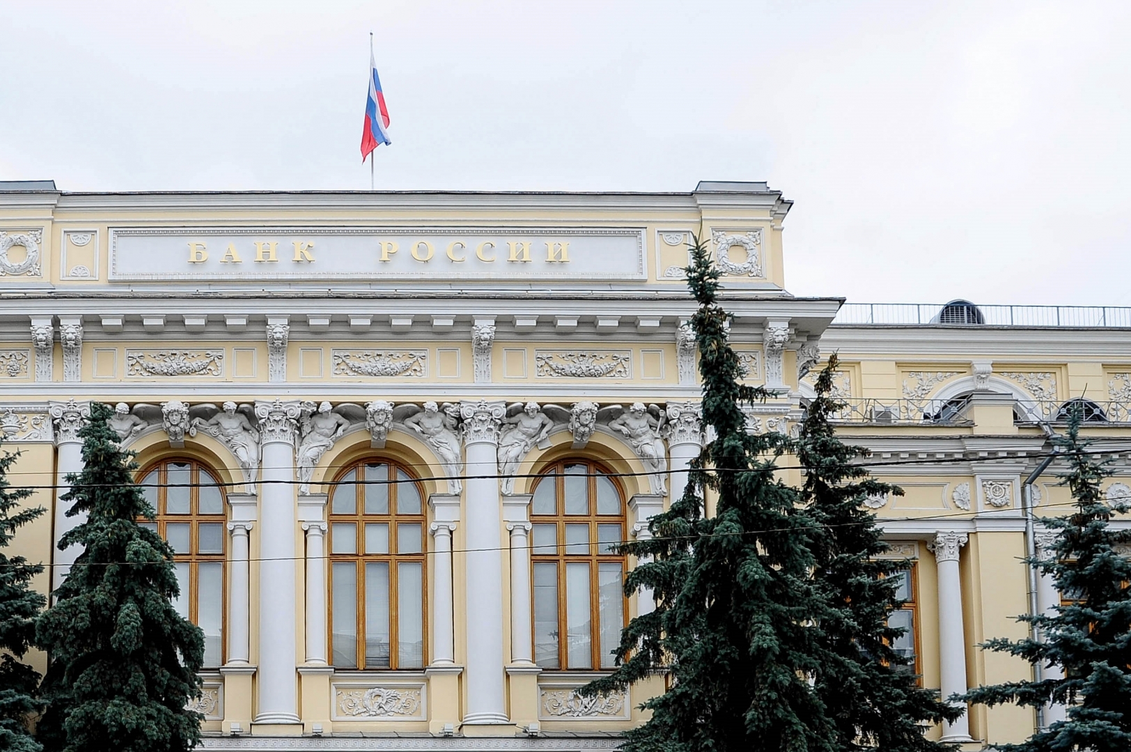 Набиуллина допустила возможность дальнейшего снижения ключевой ставки