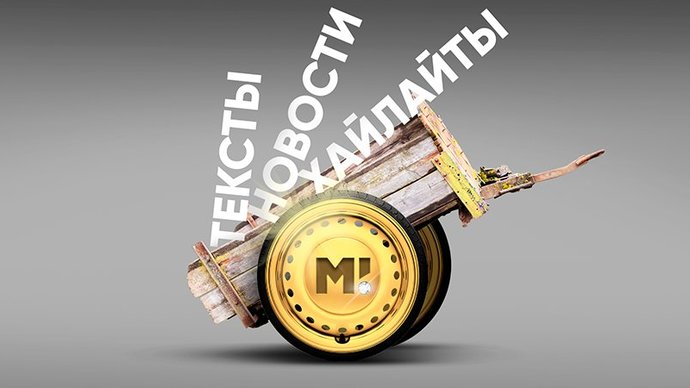 «Матч ТВ» теперь и в Telegram