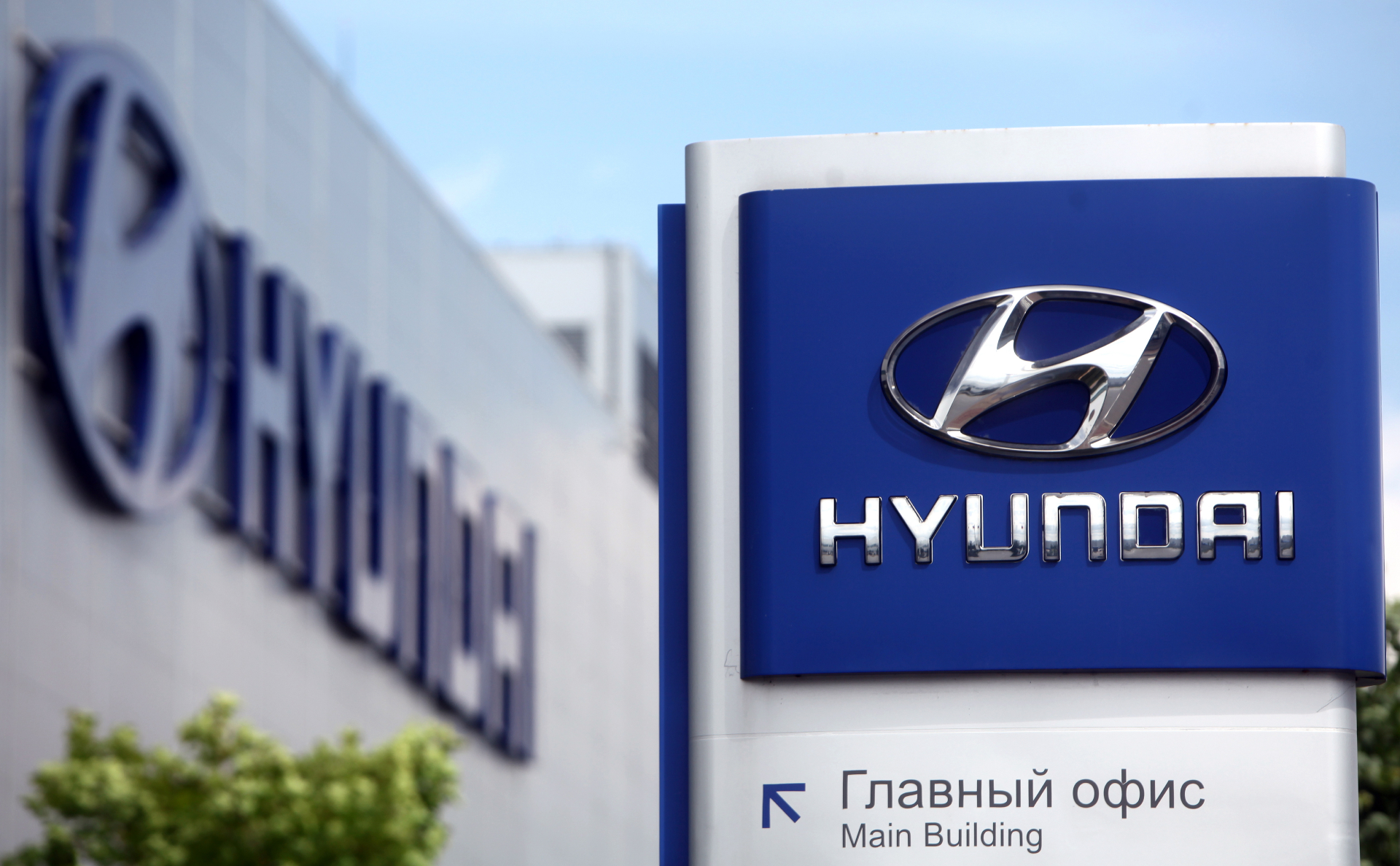 Роскомнадзор потребовал от Hyundai информацию о возможной утечке данных