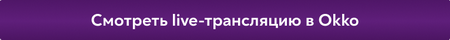 Лига наций. Франция в гостях у Хорватии, Дания против Австрии