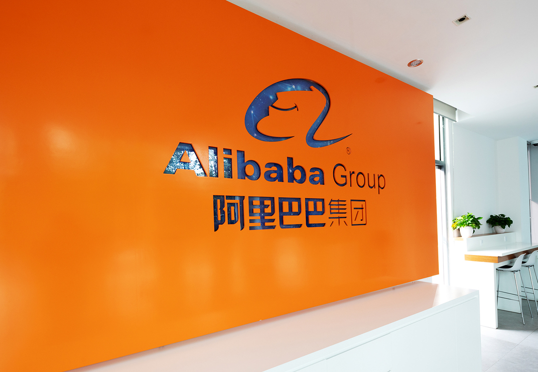 Alibaba столкнулась с масштабной утечкой данных пользователей