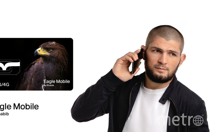 Tele2 запускает виртуального оператора связи Eagle Mobile для Хабиба Нурмагомедова