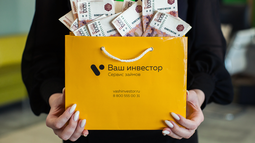 Компания «Ваш инвестор» выдает займы под 0% для своих клиентов