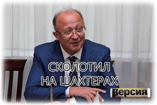 Активы в России и за рубежом, миллиардные госконтракты, сын депутат – арестованному олигарху Федяеву есть чем гордиться