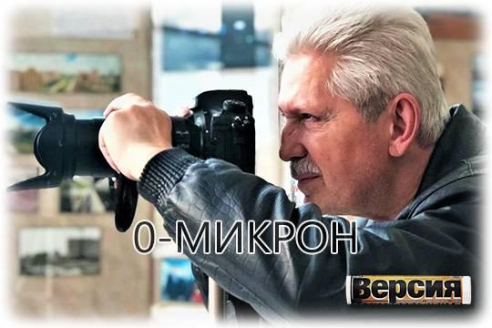 Авантюрная повесть писателя и журналиста Игоря Микрюкова появилась в магазинах