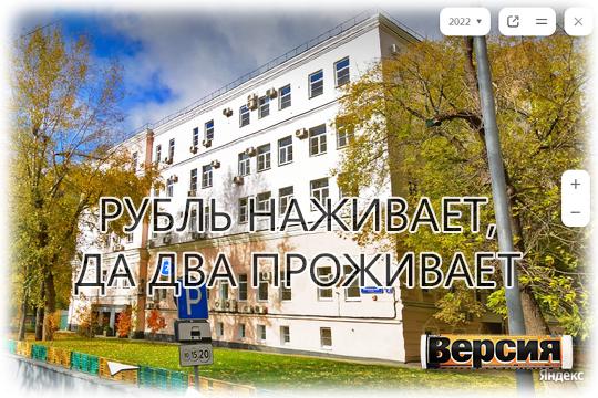 «Дочка» атомного госхолдинга АО «Атомтехэнерго» продолжает жить на широкую ногу