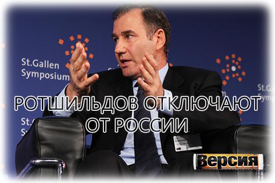 Иск «Сбера» к Glencore – сигнал к окончанию 30-летней эпохи перегонки дешёвого сырья на Запад