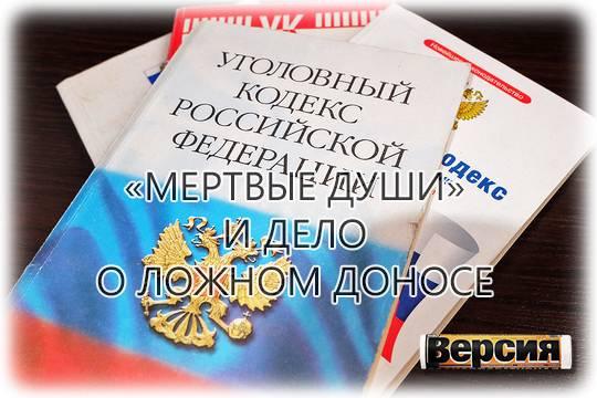 Как бывший замдиректора НПЦ ДП Владимир Тихонов оказался на скамье подсудимых