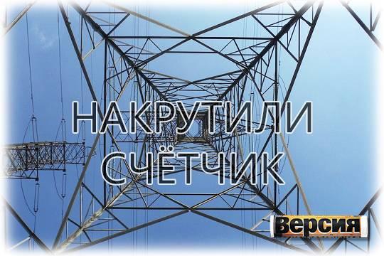 Как Валерий Сергеев с сотоварищами превратил «Крымэнерго» в нескончаемый источник сомнительных доходов