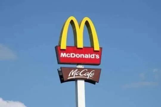 McDonald's подал заявки на регистрацию трех новых брендов в России