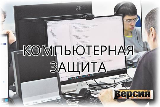 Правительство решило оказать беспрецедентную поддержку отечественной IT-отрасли