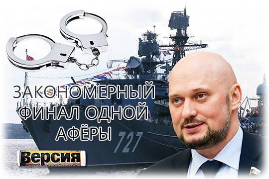 Суд заочно арестовал бывшего директора Промышленной группы «Новик» Алексея Лященко