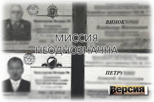 РОСПО отправит на Донбасс делегацию с гумпомощью по инициативе бывших и действующих силовиков