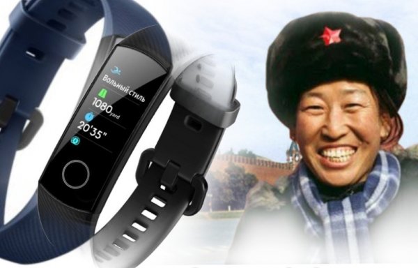 Волк в овечьей шкуре: Huawei под видом дружбы выпустил «ущербный» Honor Band 5 для россиян