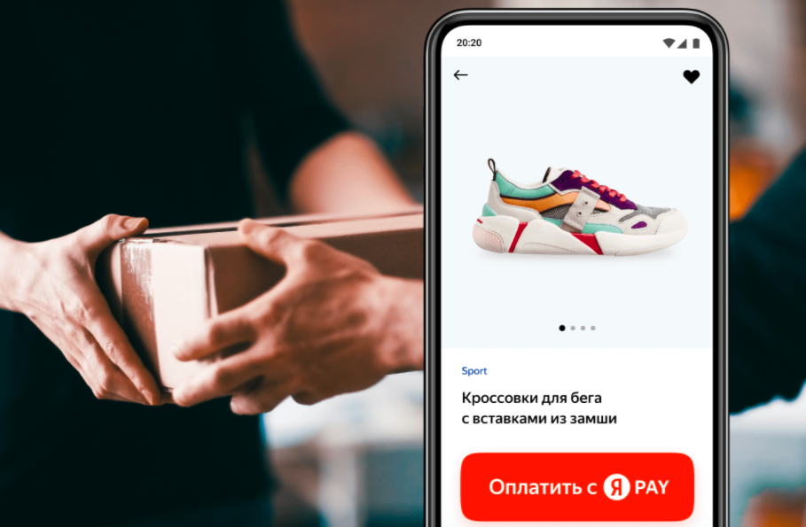 Яндекс выпустил конкурента Apple Pay и Google Pay