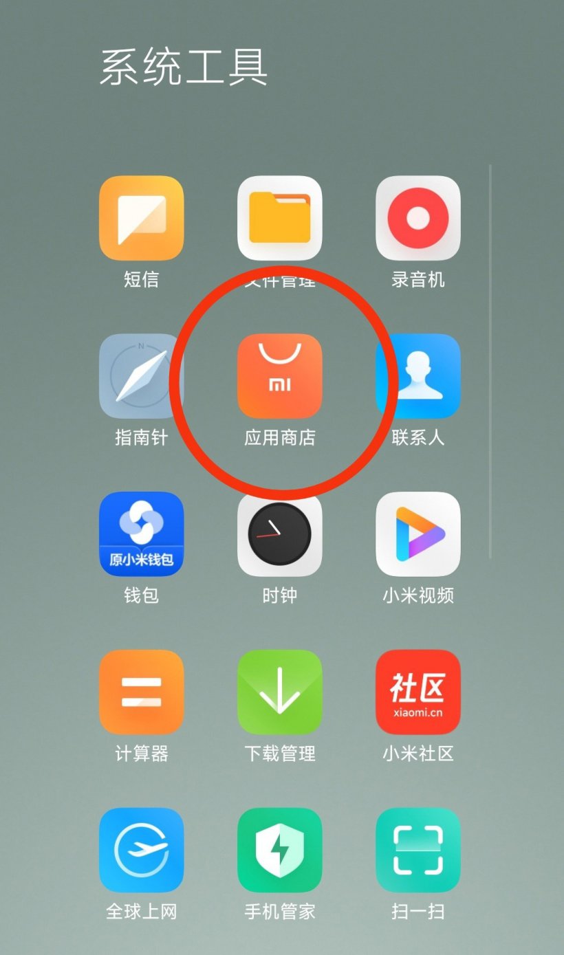 Xiaomi 12 и 12 Pro теперь поддерживают 64-битные приложения