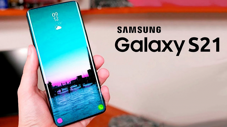 Еще один флагман Samsung со «старым» дисплеем. Galaxy S21 останется без подэкранной камеры