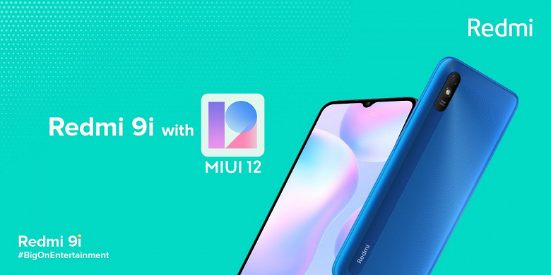 MIUI 12, много памяти и большой аккумулятор по доступной цене. Redmi представила новый смартфон