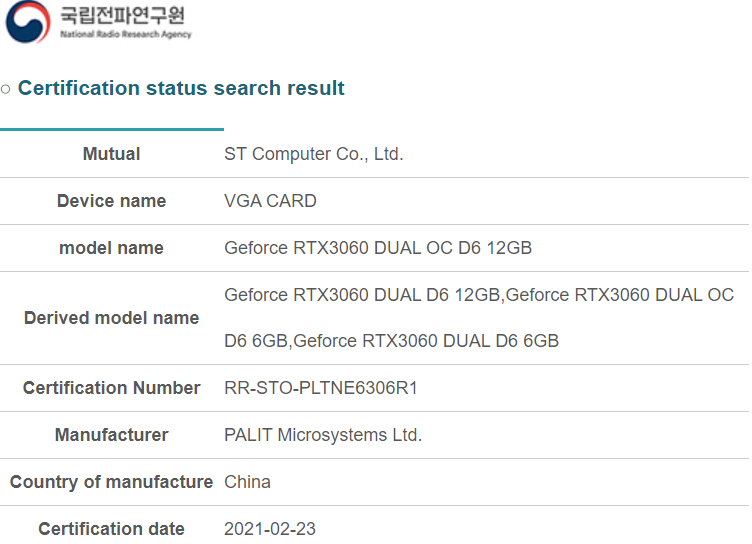 Как сделать GeForce RTX 3060 ещё дешевле. На рынке могут появиться модели с 6 ГБ памяти