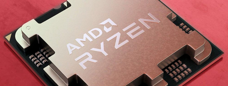 Такие процессоры сейчас очень нужны AMD. Компания готовит 8-ядерный Ryzen 7 7700, который должен оказаться дешевле Ryzen 7 7700X