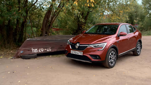 Речная прогулка // Renault Arkana и два берега одной реки