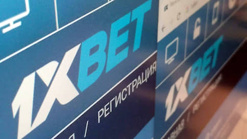 Следствие проиграло 1Xbet // Дело о ставках на 60 млрд рублей признано неподсудным