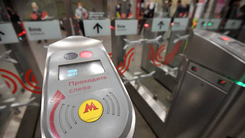 В московском метро заведут QR-коды // Город модернизирует турникеты подземки