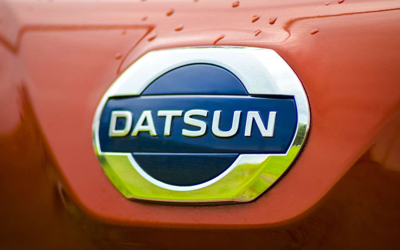 Datsun уходит из России, а Nissan сокращает модели